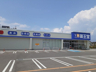 【周辺】 | フィレンツェＡ | 薬王堂まで907m