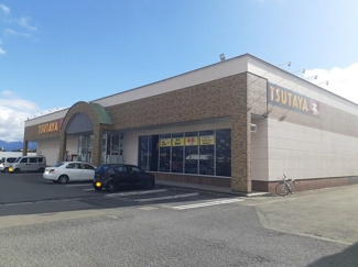 【周辺】 | グレンジェルメＡ | TSUTAYAまで1900m