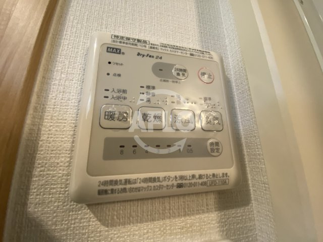 RESIDENCE高千穂の設備|RESIDENCE高千穂　浴室換気乾燥暖房機