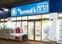 トモズ桜台店まで815m