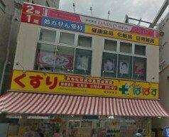 ザ・ダイソー練馬…まで1646m
