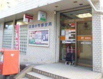 練馬小竹郵便局まで1116m