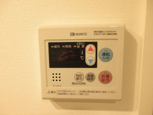 アローズ南麻布の設備