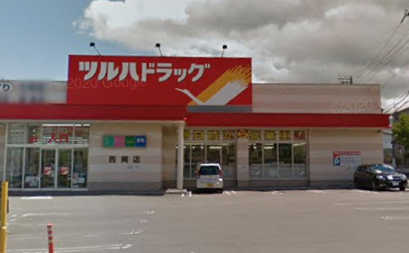 北海道札幌市　豊平区　一棟マンションの周辺