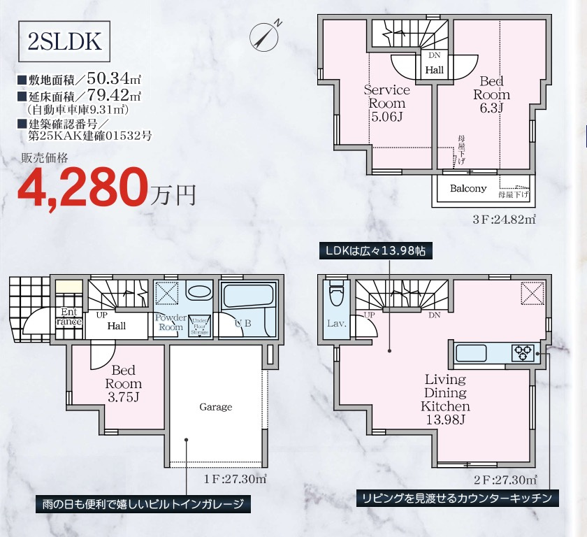 ★仲介手数料無料★新築分譲住宅「横浜市鶴見区生麦4丁目」|仲介手数料無料！お問合せ下さい/080-7058-7312 