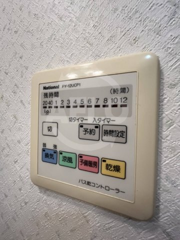 コーシン四ツ橋の設備|コーシン四ツ橋　浴室乾燥機