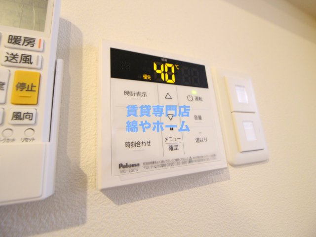 グランパシフィック花園innovationの設備