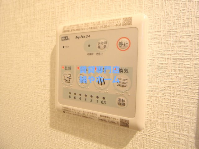 グランパシフィック花園innovationの設備