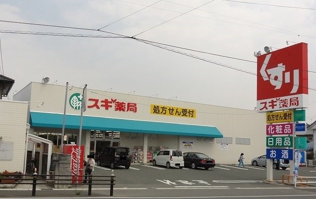 プラネット　デュアの周辺|スギ薬局御油駅前店様まで310m