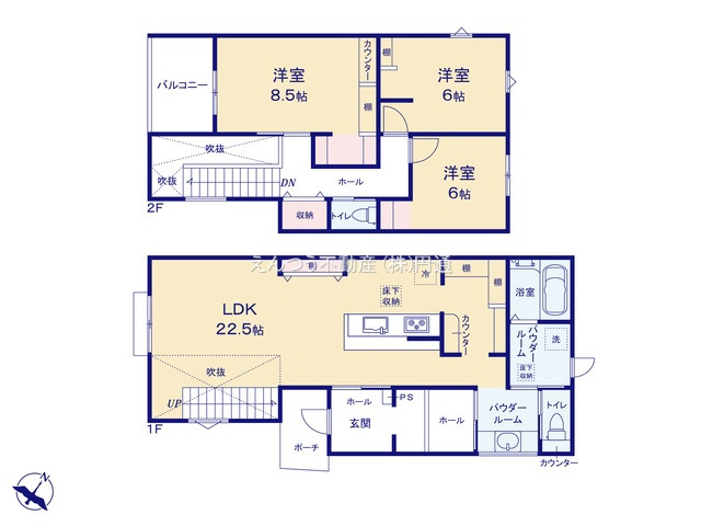 新居町の間取り
