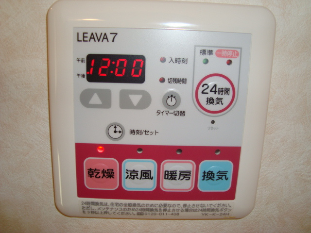 サニープレイスのその他|給湯リモコン