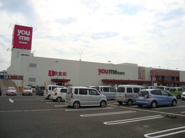 ルーラル高塚の周辺|ゆめタウン八女まで2,545ｍ