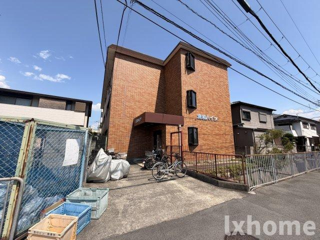 清和ハイツ