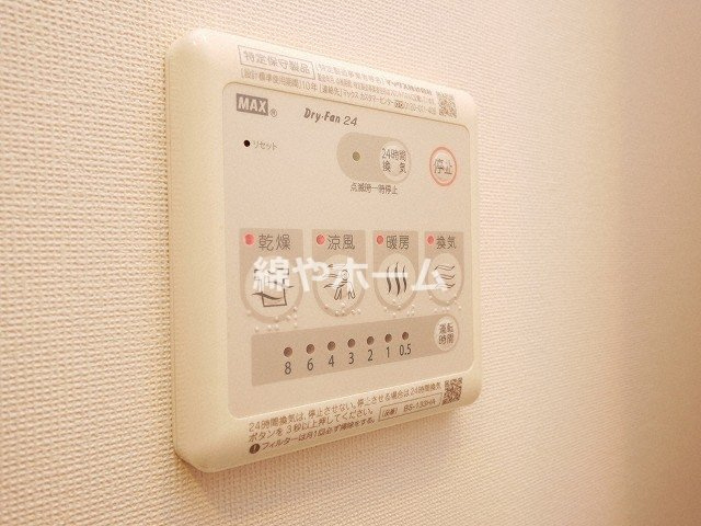 エスリード難波レジデンスの設備