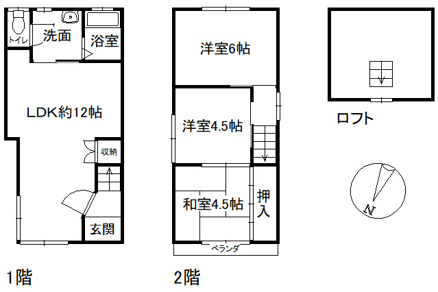 榛原萩原の間取り