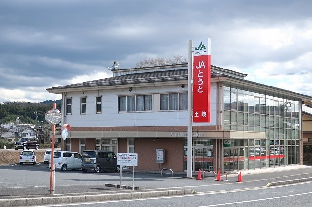 トキ　リバーサイドスクエアＡの周辺|JAとうとまで350m