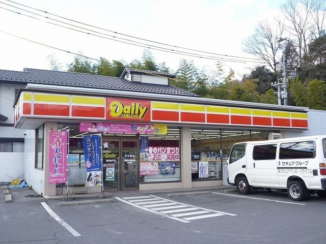 ノイ・フリーデの周辺|デイリーヤマザキまで1200m