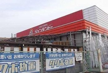 ＴＯＲＡＪＡ－Ｓの周辺|ジュンテンドーまで1000m