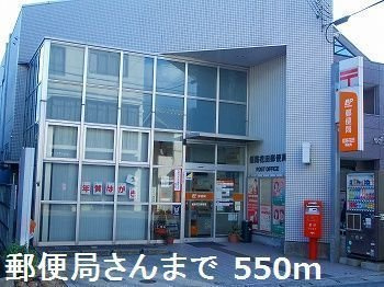 ｃｅｌｌ　ｃｕｂｅの周辺|郵便局さんまで550m