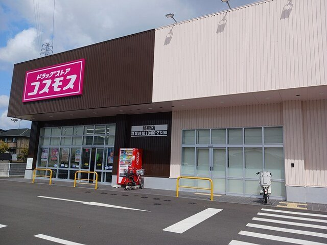 フィレール　デュ　トラジャⅦの周辺|コスモスまで550m