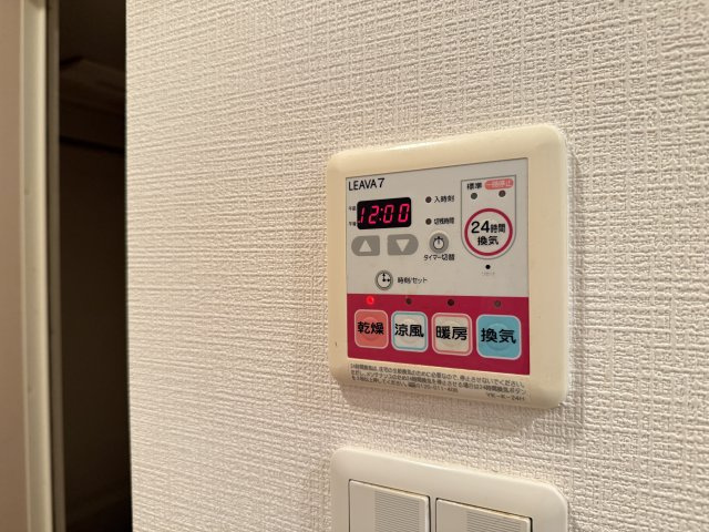 トラストアビコの設備