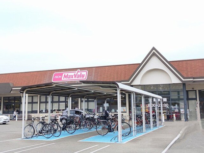 【周辺】 | ジュネス・アビタシオン | マックスバリュまで400m