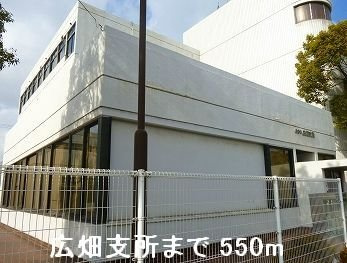 【周辺】 | ヴェルディール | 広畑支所まで550m