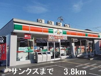 【周辺】 | メゾン・ド・リーヴ | サンクスまで3800m