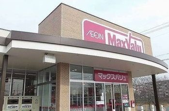 【周辺】 | ＴＯＲＡＪＡ－Ｓ | マックスバリュまで1400m