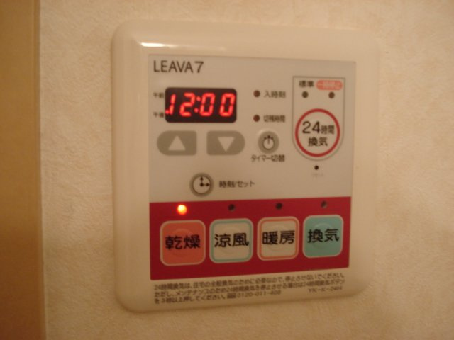 サンシャイン１号館の設備|室内設備