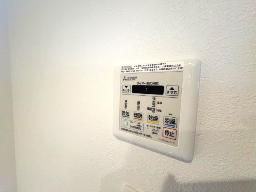 【設備】 | プリマ神戸北 | プリマ神戸北(GoodHome)