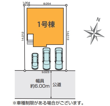 越谷市東大沢新築戸建て
