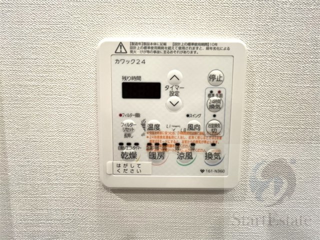 【設備】 | 大阪ベイレジデンス