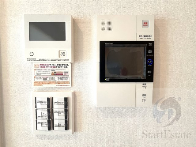 【セキュリティ】 | 大阪ベイレジデンス