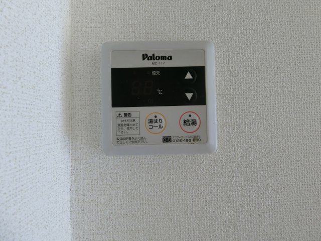 プチ・プランタン　Ⅴの設備