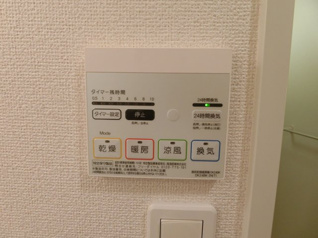 カーサ・アバンツァート　Ｂの設備|イメージ203号室の写真