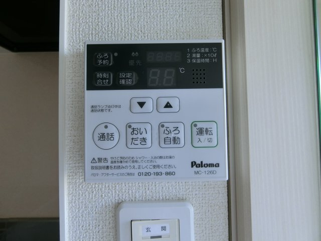 Ｓ・Ｋ　Ｐａｌ　Ⅰの設備