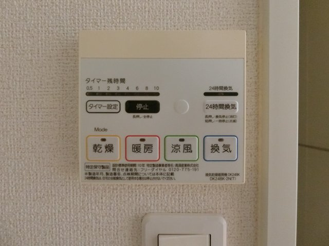 Ｓ・Ｋ　Ｐａｌ　Ⅰの設備