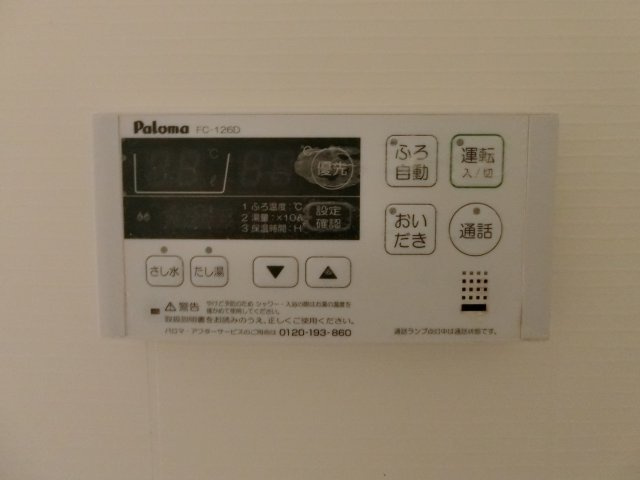 Ｓ・Ｋ　Ｐａｌ　Ⅰの設備