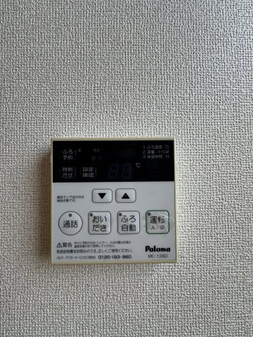 シャルム　Ｃの設備