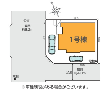 越谷市谷中町新築戸建ての区画図