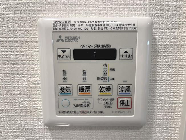 【その他】エスリード金山クラッシィ