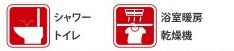 【その他】 | 瀬谷区南瀬谷1丁目 全1棟 1期 | 設備・仕様
