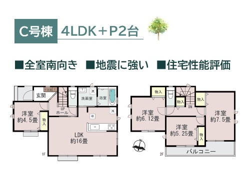 【区画図】 | 全棟カースペース2台完備！幼稚園・保育園・小・中学校徒歩圏内◎
子育てにやさしい住環境が整っております♪