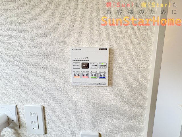 【サンスターホーム】あきる野市草花　新築１号棟の冷暖房・空調設備