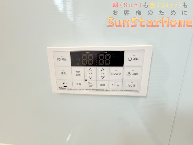 【サンスターホーム】あきる野市草花　新築１号棟の発電・温水設備
