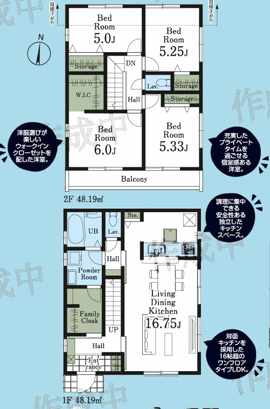 【サンスターホーム】あきる野市草花　新築１号棟の間取り
