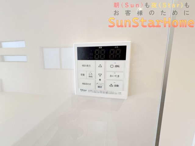 【サンスターホーム】あきる野市草花　新築１号棟の発電・温水設備