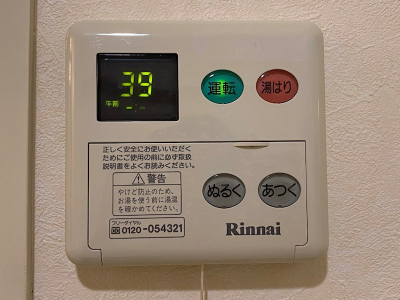 岸和田市上松町の賃貸マンションの設備