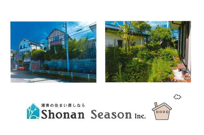 中郡二宮町緑ケ丘3丁目　中古戸建　59.70坪